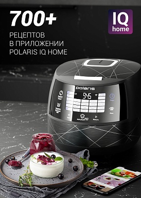 Мультиварка Polaris PMC 5017 Wi-Fi IQ Home цвет Черный4: характеристики ...
